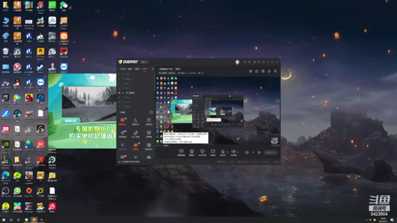 【2022-05-03 18点场】程可爱keai：一股强者的气息