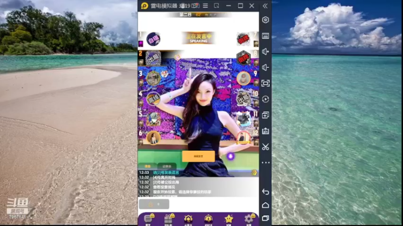 【2022-05-02 12点场】向南不难阿：#天天狼人#不要刺激，不要伤害。
