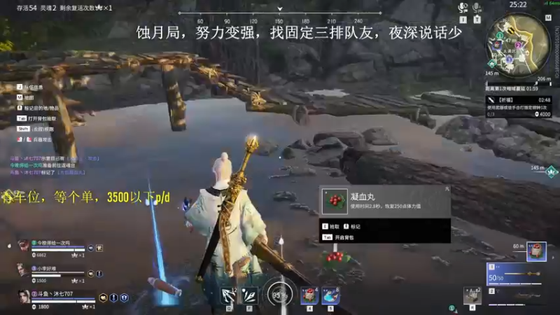 【2022-05-02 22点场】沐七707：3500以下帮打可上车。