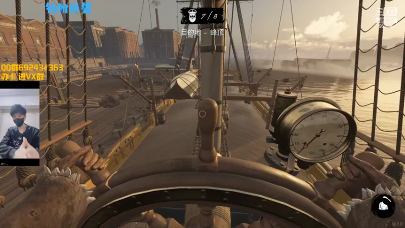 【2022-05-03 20点场】芒果Ace：新主播-史上最气人主播