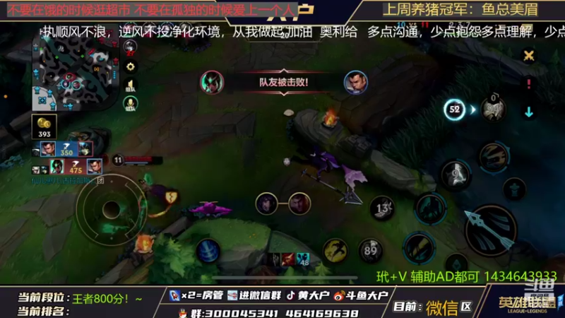 【2022-04-29 14点场】大户呀：辅助主播哦！阳光boy!国1软辅！