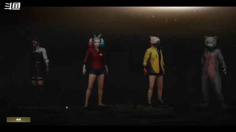 【2022-05-02 23点场】秋秋呀啊啊啊：绝地懵女 9202018
