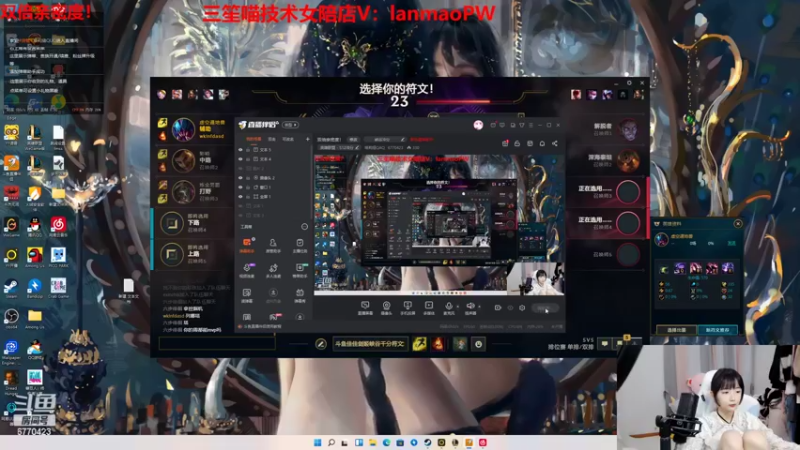 【2022-05-02 21点场】塔莉娅QAQ：双倍亲密度：峡谷之巅王者局