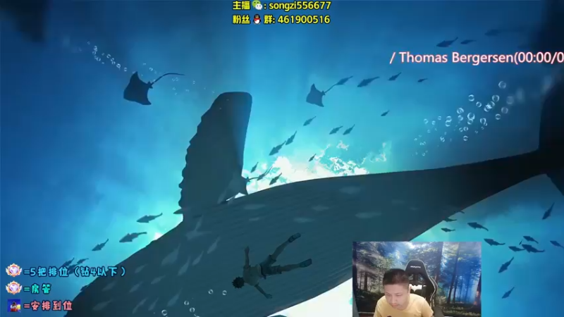 【2022-05-02 21点场】douyu丶松子：蛮王：版本最强上单 选了包赢