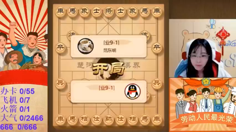 捆仙锁一般令对方睁着眼睛等死！太厉害了！