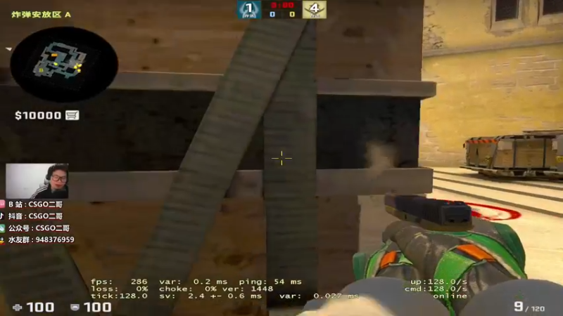 【2022-04-28 00点场】CSGO2ge：【覃哥】你好我是帅气。 你是？