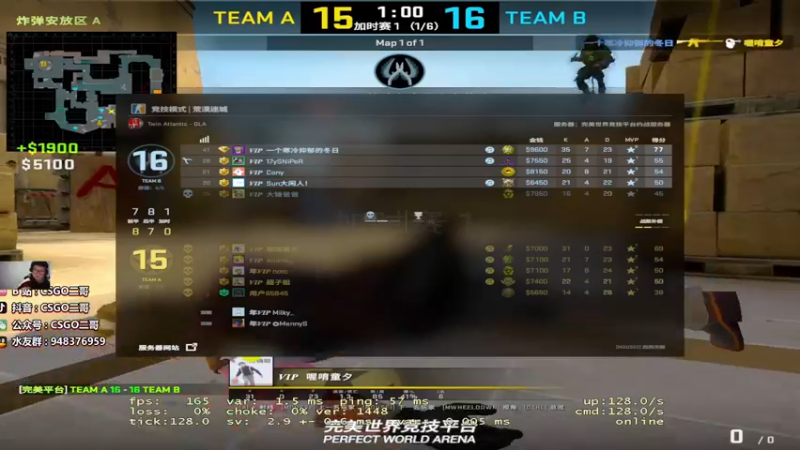 【2022-04-26 22点场】CSGO2ge：【覃哥】你好我是帅气。 你是？