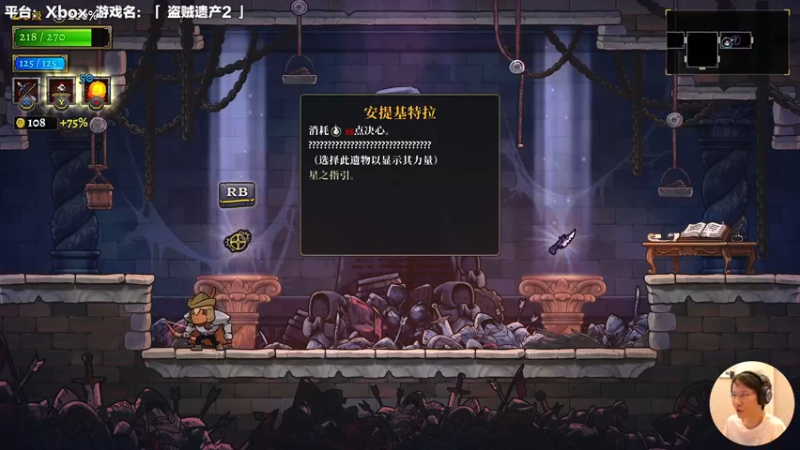 【2022-05-03 14点场】超级小桀：探寻代代相传的遗产