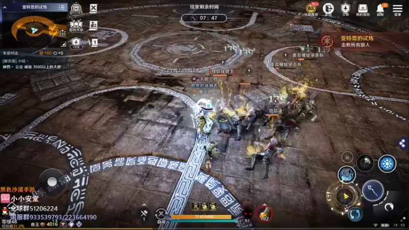 【2022-05-02 19点场】安堂丶：肝国服！！ 多服齐肝