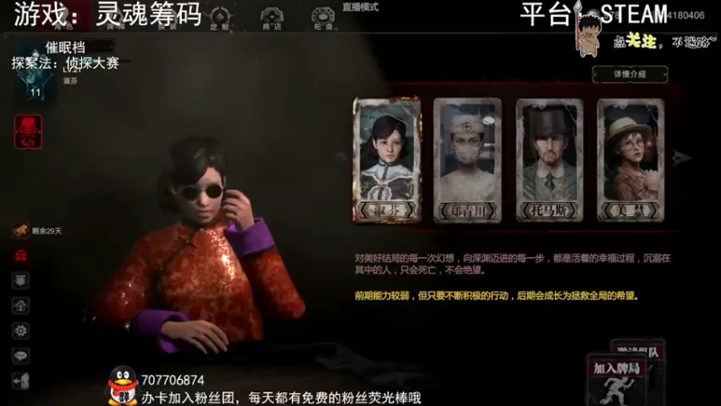 【2022-04-30 22点场】疯狂续命：灵魂筹码 铛铛铛~