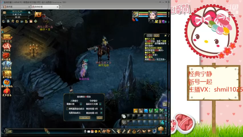 【2022-05-03 20点场】鱼妍酱：大话3女主播
