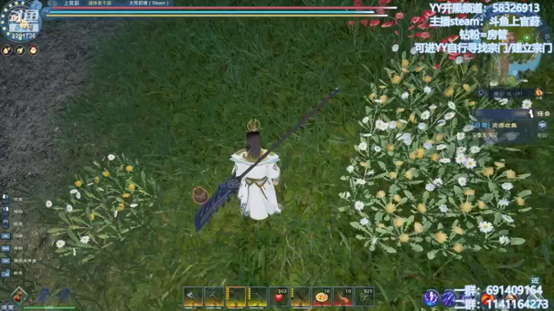 【2022-04-30 19点场】上官葑：斗鱼丹王 已满级 有问必答