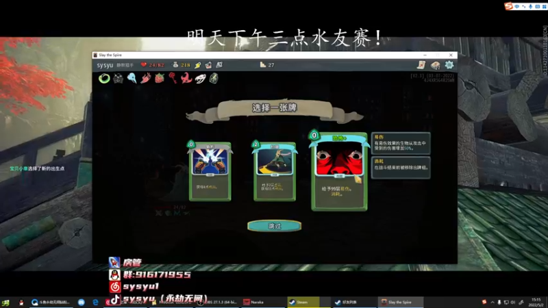 【2022-05-02 15点场】sysyu：【sy】开通钻粉送主播定制抱枕！