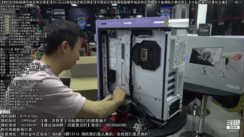【2022-05-03 03点场】80it电脑网：郑州80it：5.1电脑活动开启
