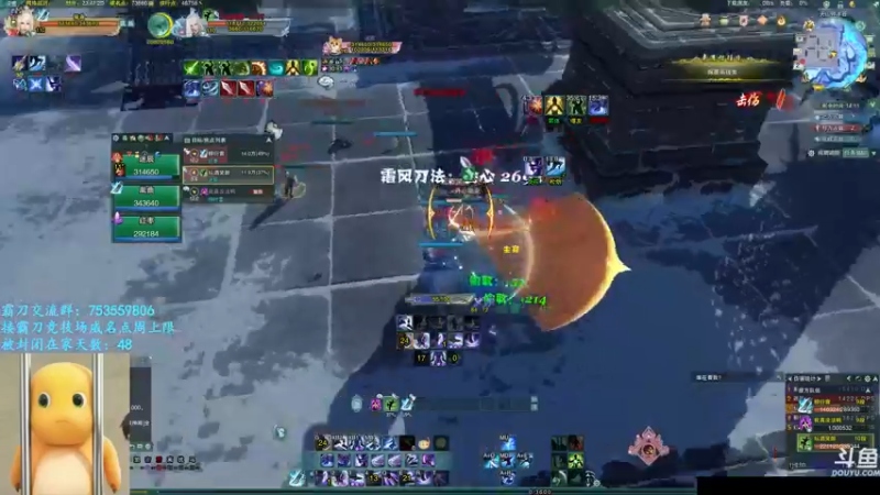 【2022-05-02 23点场】柳木宿：【柳木宿】策霸毒