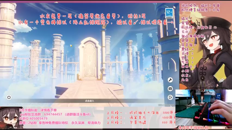 【2022-05-02 16点场】桃无忧：【深渊】免费补星看号.脱离苦海.肝一切！