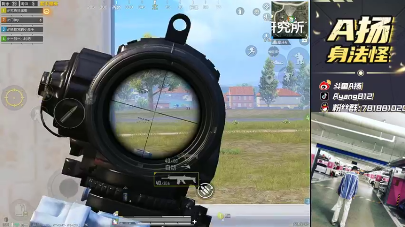 【2022-05-03 17点场】A扬丷：《匹路人上战神》