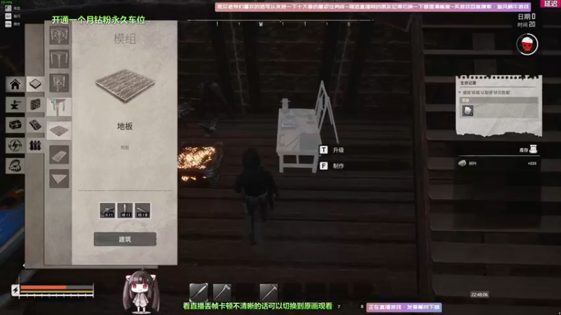 【2022-05-03 00点场】Biu十香：【斗鱼第一画质】钻粉永久车位~逃离塔克夫