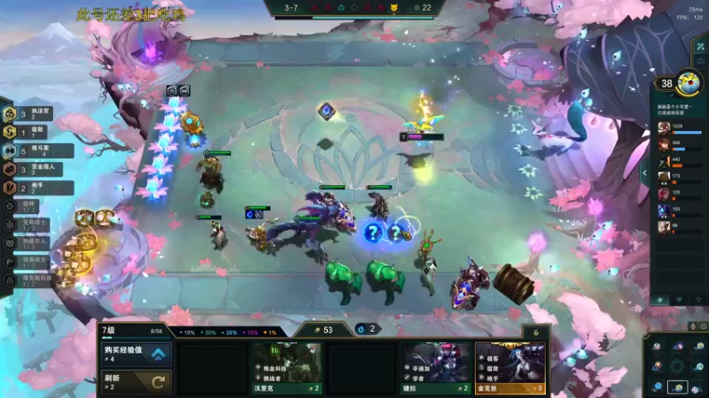 【2022-05-03 04点场】迷离之道丶：迷离劫:峡谷低等宗师