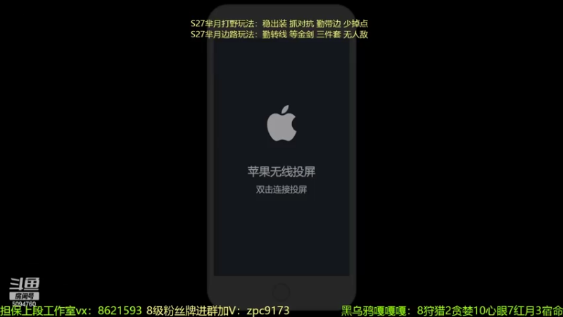 【2022-05-03 12点场】青鸾少年云天河：巅峰前10，绑手马超！