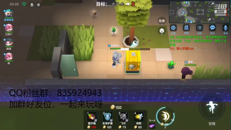 【2022-05-02 22点场】闪烁心系梦寄：进来听歌，领超多cdk，要上车看左下角