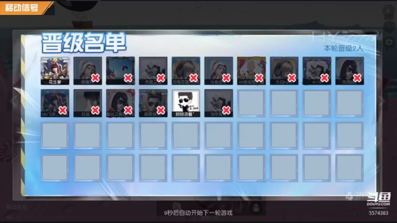 【2022-05-03 20点场】金子十八岁：来了来了快上车