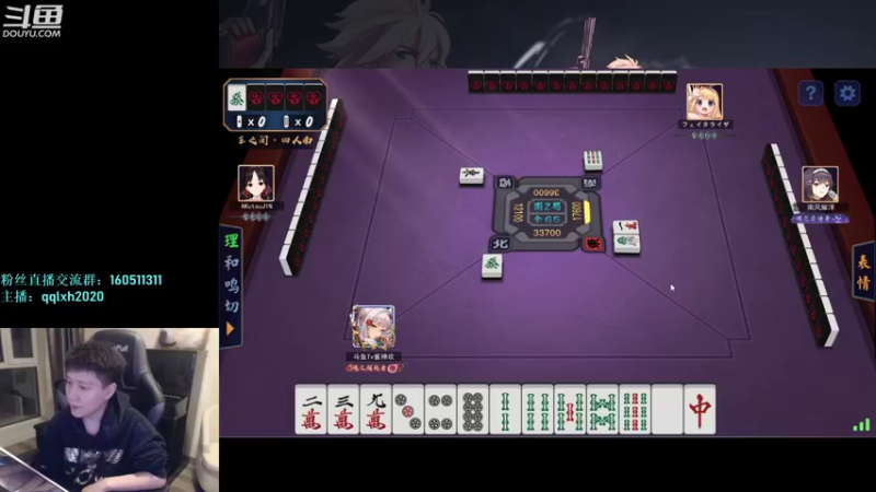 【2022-05-03 02点场】漫游kiss欢：OB OB  午夜雀魂教学！