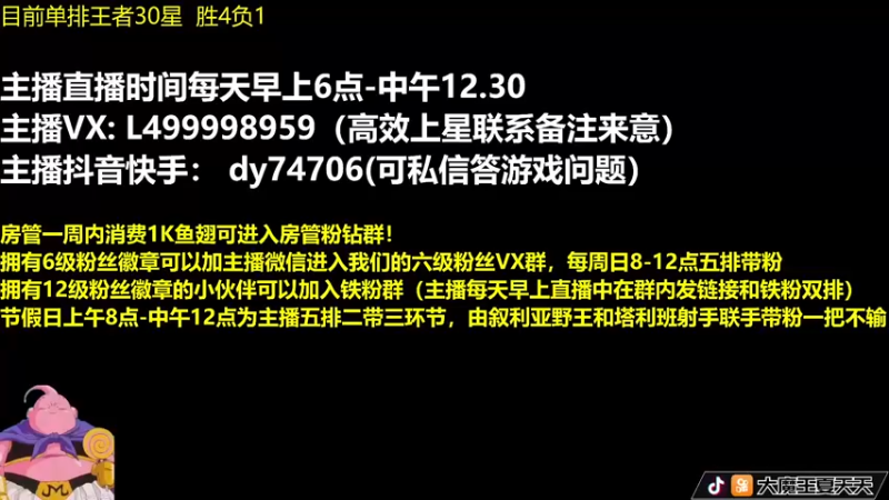 【2022-05-03 06点场】大魔王夏天天丶：射手单排上荣耀，大家五一快乐