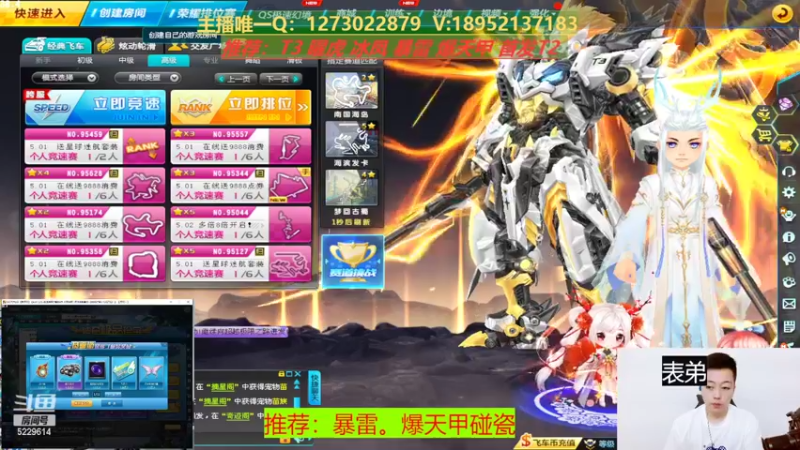 【2022-05-03 11点场】圆梦大师丶秦珂：爆天雷诺碰瓷不出免费送 5229614