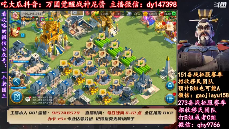 【2022-05-03 19点场】战神尼酱丶：万国觉醒吃瓜 每晚7-11点播