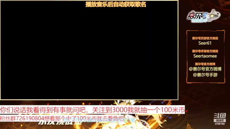 【2022-05-03 09点场】赛尔王007：赛尔号PVE和PVP