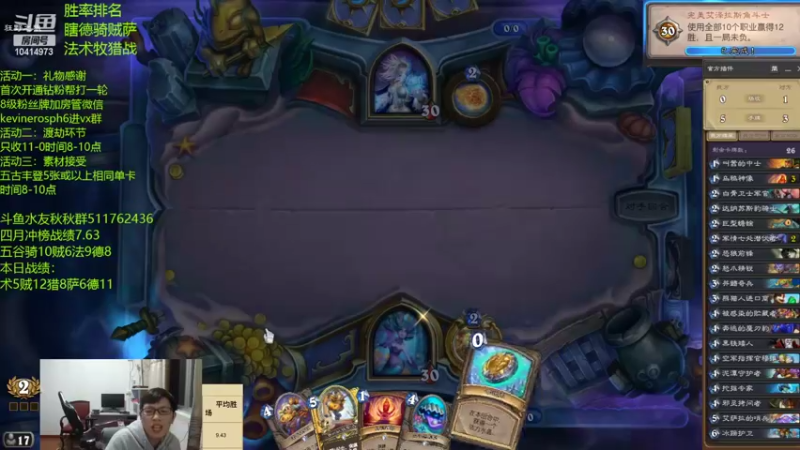 【2022-05-01 22点场】完美竞技古尔丹：五月双死亡之翼萨满