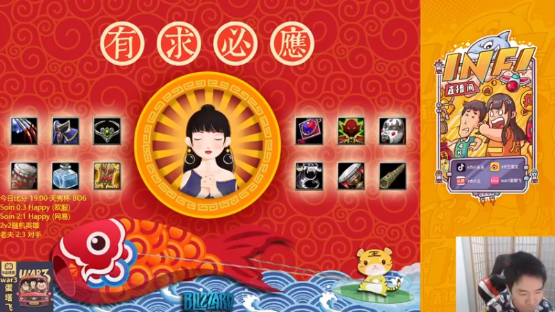 【2022-05-03 18点场】Infi小王：【直播】18点直播