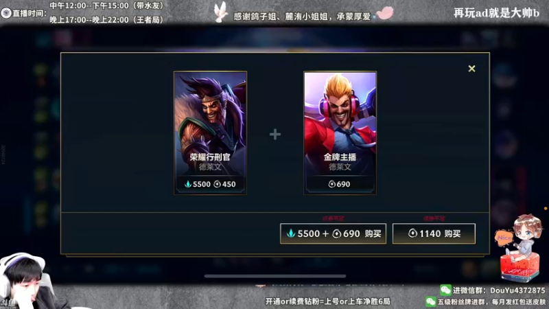 【2022-05-03 20点场】林熙Lxxi：一个精通德莱文的野王！