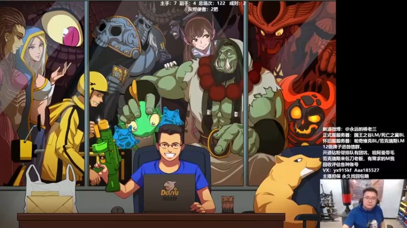 【2022-05-03 18点场】棒老三：准备嘿报~~