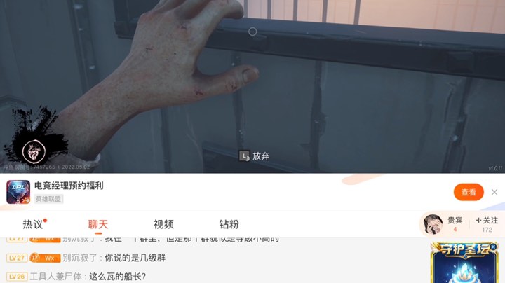 2022-5-3直播回放