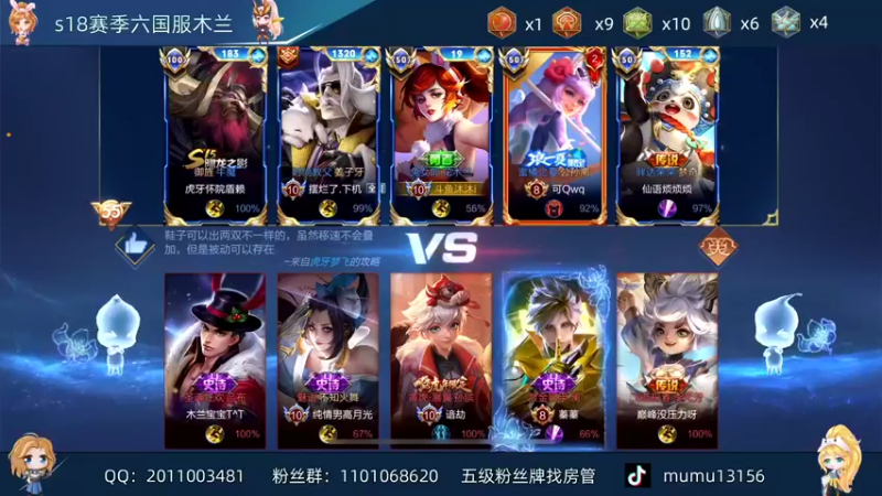 【2022-04-30 14点场】沐沐Ccccc：巅峰赛冲2100分双号前十！