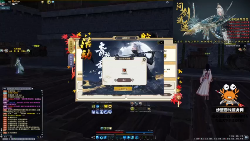 【2022-05-03 13点场】燕徊硯：【双倍亲密】耶！夜宝今天又长大一岁呢！