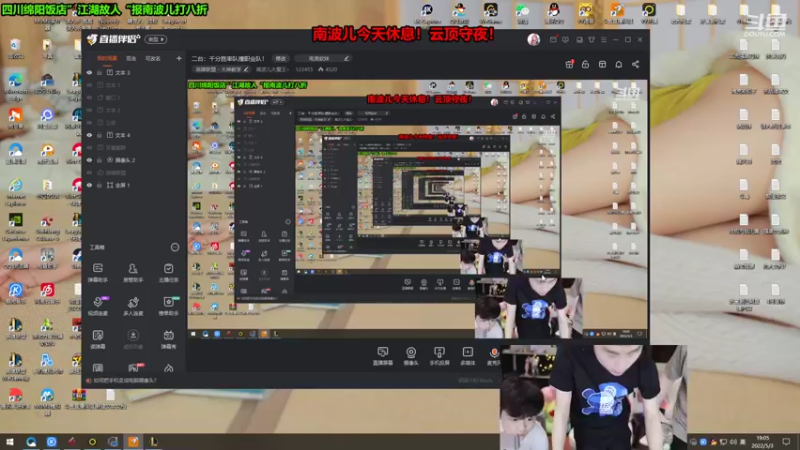 【2022-05-03 19点场】南波儿大魔王丶：二台：千分胜率队撞职业队！