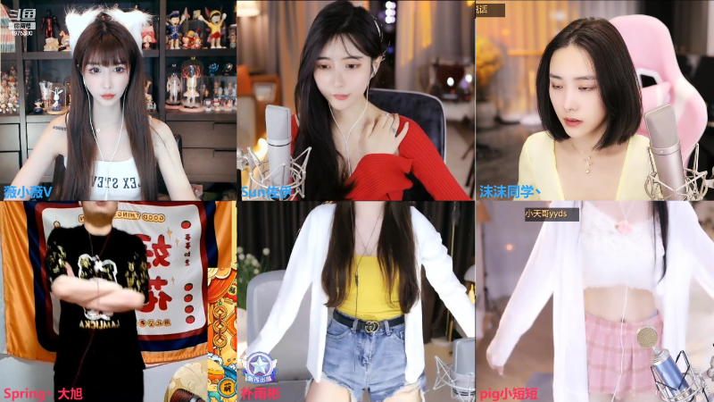 我在斗鱼看沫沫同学丶直播舞蹈