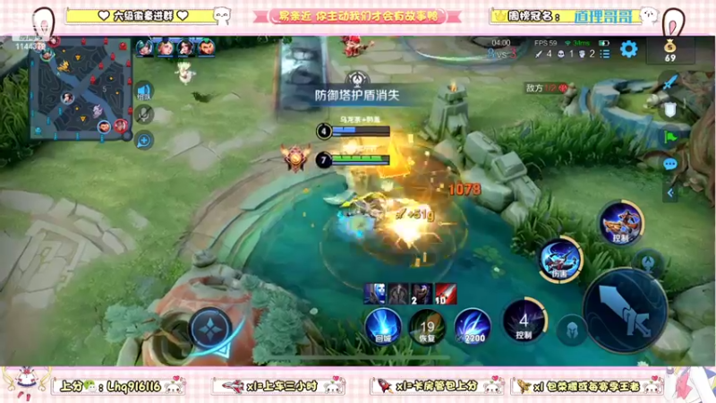 【2022-05-03 14点场】雷小婷丶：野王妹妹带粉！稳定上分