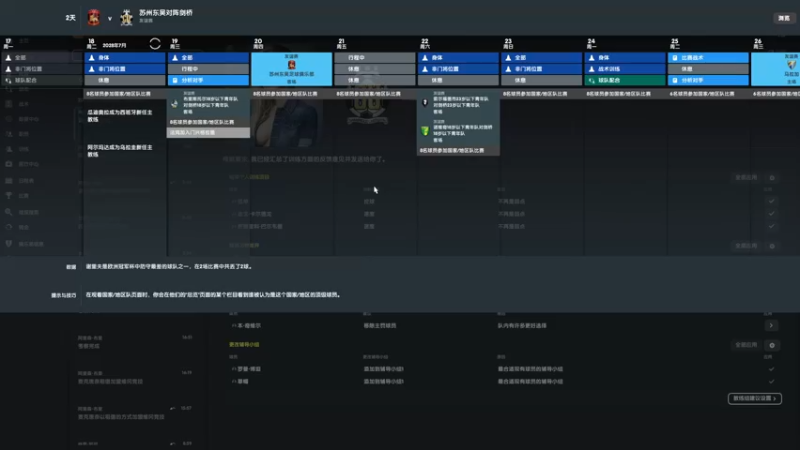 【2022-05-03 04点场】是你们的小王啊丶：剑桥联：自娱自乐，水友球员