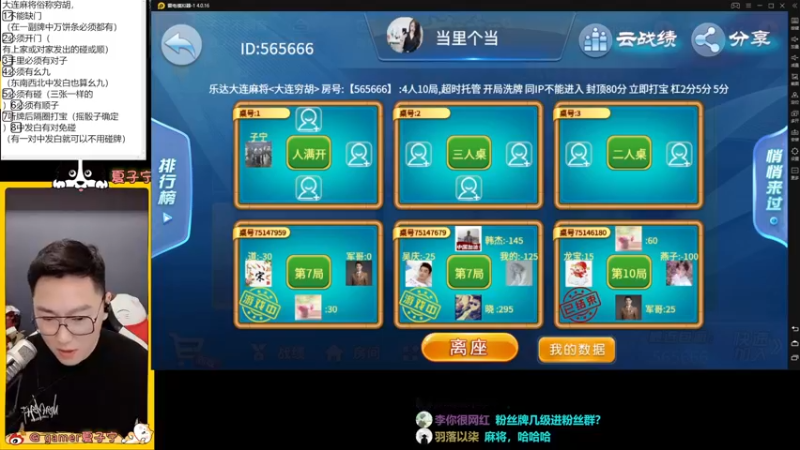 【2022-05-03 00点场】夏子宁：《狼人杀小讲堂》《逻辑游乐园》