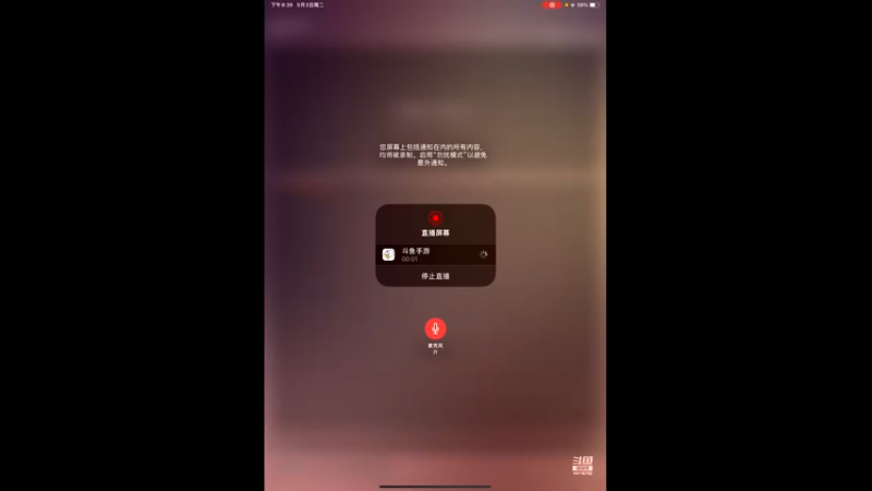 【2022-05-03 20点场】ALLBLUE榴德华：祝大家5.3快乐