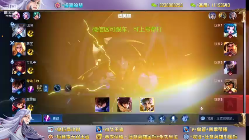 【2022-05-03 00点场】HK提笔：国服二带三，每天直播16小时