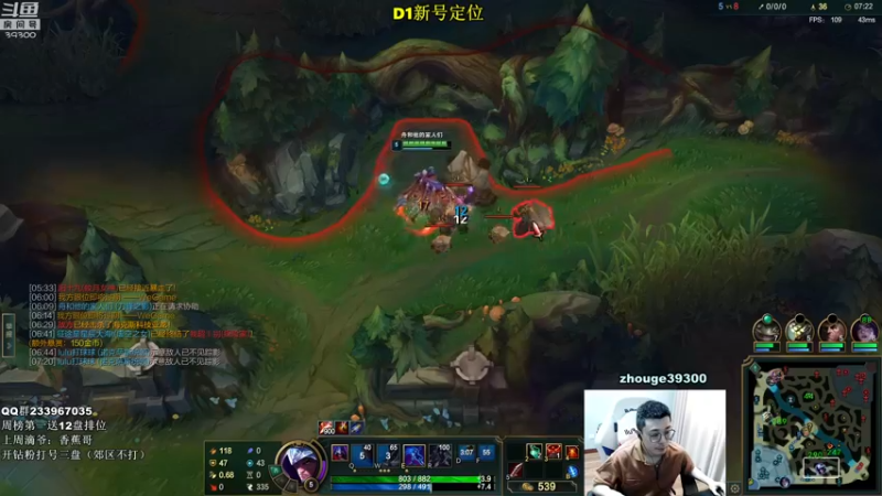 【2022-05-03 13点场】舟老师丶：舟：打野看我！全分段教学！