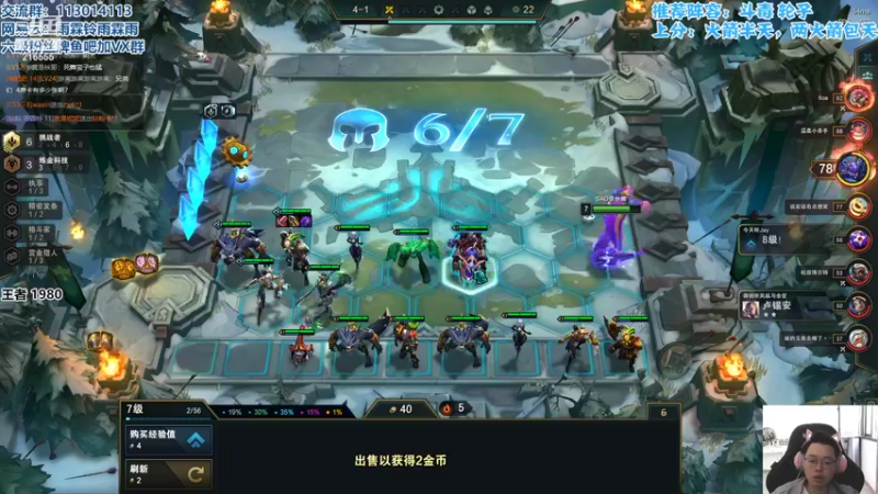 【2022-05-03 11点场】迅哥丶雨霖铃：王者排位教学！