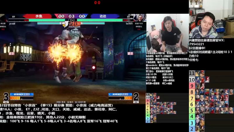 【2022-05-02 22点场】格鬦家大口：晚上好，15限分赛！