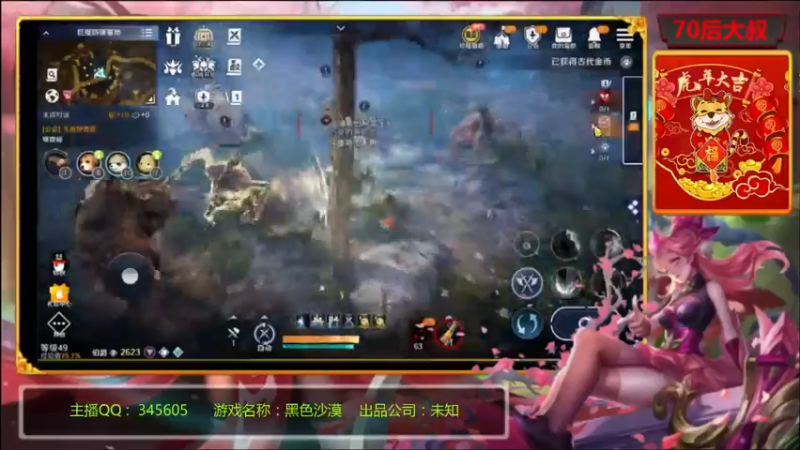 【2022-05-02 13点场】风雪无用111：#【PVP高玩】QQ三区