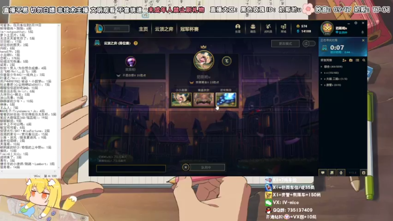 【2022-05-02 19点场】妙音or奶斯：奶斯：黑色玫瑰，办卡上车~